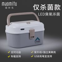 猫咪兔内衣裤紫外线臭氧内衣消毒机衣物器家用小型箱盒柜 猫咪兔-简约日用-LED臭氧款