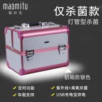 猫咪兔内衣裤紫外线臭氧内衣消毒机衣物器家用小型箱盒柜 猫咪兔-铝合金款-天银色