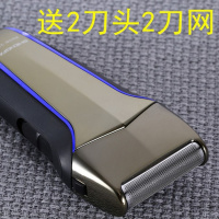 刮胡刀电动充电式剃须刀刮胡子刀胡须刀梯胡刀往复式递须刀男 标配[送2刀头2刀网]