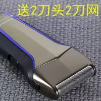 刮胡刀电动充电式剃须刀刮胡子刀胡须刀梯胡刀往复式递须刀男 标配[送2刀头2刀网]