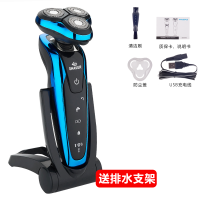 全身水洗4D电动剃须刀刮胡刀胡须刀三刀头胡子刀旋转式充电刮胡刀 蓝色车载USB充电线款 标配++鼻毛器+洁面刷