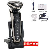 全身水洗4D电动剃须刀刮胡刀胡须刀三刀头胡子刀旋转式充电刮胡刀 黑色车载USB充电线款 标配++鼻毛器
