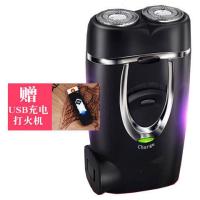 原装正品冲量剃须刀电动刮胡刀充电式便携胡须刀双头刀头水洗 黑色五年质保送打火机