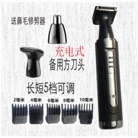 毛剃毛器男私处剃毛刮毛刀腋毛电动男私处毛修剪器女脱毛 黑色加送备用刀头