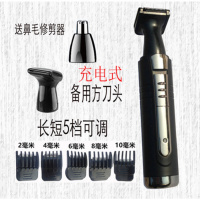 男士私处剃毛器脱毛仪剃毛刀毛修剪腋毛腋下除腿毛电动女士腋毛 新尚剃毛器黑色+备用刀头