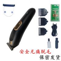 毛刮毛器男私处女电动腋毛脱毛器刮毛刀毛修剪器刮毛刀私处女 黑色+送备用刀头