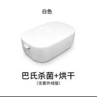 内衣内裤消毒机家用小型毛巾器高温紫外线包衣物裤烘干盒 白色高温消毒