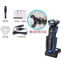 全身水洗电动剃须刀刮胡刀充电胡须刀旋转式三刀头胡子刀 1280蓝紫色高配版 标配++理发器+洁面刷+备用刀头