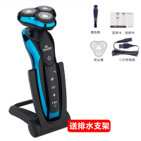 全身水洗电动剃须刀刮胡刀充电胡须刀旋转式三刀头胡子刀 9001蓝色USB款 标配++鼻毛器+理发器+洁面刷