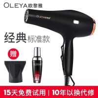 吹风机家用蓝光大功率理发店冷热风不伤发学生宿舍发廊电吹风机筒 钢琴黑[精油套餐]