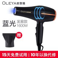 吹风机家用蓝光大功率理发店冷热风不伤发学生宿舍发廊电吹风机筒 发廊款+风力加强[官方标配]