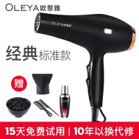 吹风机家用蓝光大功率理发店冷热风不伤发学生宿舍发廊电吹风机筒 钢琴黑[礼包套餐]