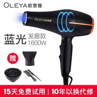 吹风机家用蓝光大功率理发店冷热风不伤发学生宿舍发廊电吹风机筒 发廊款+风力加强[造型套餐]
