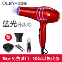 吹风机家用蓝光大功率理发店冷热风不伤发学生宿舍发廊电吹风机筒 中国红[礼包套餐]