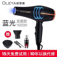 吹风机家用蓝光大功率理发店冷热风不伤发学生宿舍发廊电吹风机筒 发廊款+风力加强[礼包套餐]