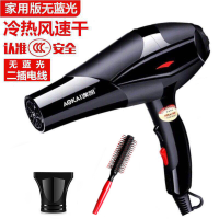 电吹风机家用大功率发廊理发店学生宿舍蓝光护发静音吹风机风筒 家用款加[风嘴+卷发梳]
