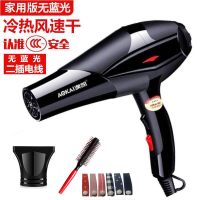 电吹风机家用大功率发廊理发店学生宿舍蓝光护发静音吹风机风筒 家用款加[风嘴+发夹+卷发梳]