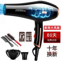 超大风力发廊大功率吹风机家用耐用理发店蓝光不伤发静音电吹风筒 发廊大风力买1送五+美甲包