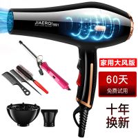 超大风力发廊大功率吹风机家用耐用理发店蓝光不伤发静音电吹风筒 发廊大风力买1送五+卷发棒