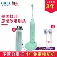 KCC电动牙刷软毛 成人学生智能防水声波自动情侣牙刷充电式初中生 S520[白/蓝]声波电动牙刷