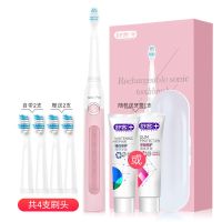 舒克电动牙刷成人款情侣超声波充电式全自动软毛牙刷男女G22 粉色(4刷头1支牙膏1个旅行盒)