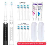 舒克电动牙刷成人款情侣超声波充电式全自动软毛牙刷男女G22 黑+白(8刷头2支牙膏2旅行盒)