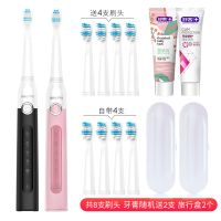 舒克电动牙刷成人款情侣超声波充电式全自动软毛牙刷男女G22 黑+粉(8刷头2支牙膏2旅行盒)