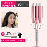 蛋蛋卷头卷发棒水波纹波浪玉米烫夹板短电卷发器鸡蛋糕大卷 樱粉蛋卷20mm(中短发推荐)