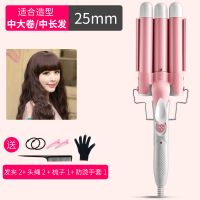蛋蛋卷头卷发棒水波纹波浪玉米烫夹板短电卷发器鸡蛋糕大卷 樱粉蛋卷25mm(中长发推荐)