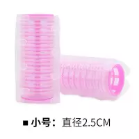 韩国空气刘海卷不伤发神器 塑料卷发器卷发棒卷发筒发卷美发工具 小号3个装(直径2.5CM)