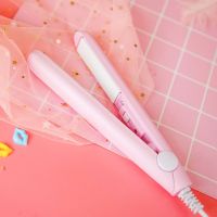 卷发棒两用浪直卷两用夹板直发蛋蛋卷烫发器内扣卷发器不伤发 浅粉色-迷你夹板