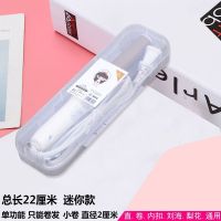 卷发棒两用电直板夹烫发器卷发内扣直发夹板两用迷你学生不伤发 香槟色单卷(只能卷发) 单品