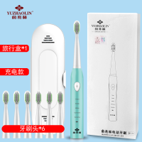 USB快充5档调速定时充电电动牙刷声波自动软毛成人儿童牙刷 俞兆林绿白手柄+充电线 6刷头+便携收纳盒