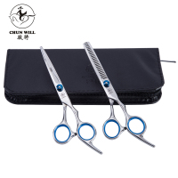 理发美发剪刀平剪牙剪碎发打薄剪刘海神器家用儿童剪头发剪子工具 升级:皮包三件套装