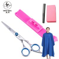 理发美发剪刀平剪牙剪碎发打薄剪刘海神器家用儿童剪头发剪子工具 升级:平+刘海器+围布送海绵梳子