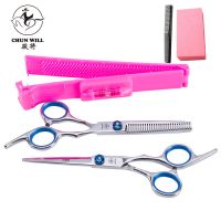 理发美发剪刀平剪牙剪碎发打薄剪刘海神器家用儿童剪头发剪子工具 升级:平+牙+刘海器送海绵梳子