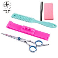 理发美发剪刀平剪牙剪碎发打薄剪刘海神器家用儿童剪头发剪子工具 升级:平+刘海器+削发梳送海绵梳子