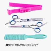 家用理发美发剪刀成人儿童碎发剪工具打薄牙剪头发刘海平剪子套装 升级款:平剪+牙剪+刘海器+削发梳