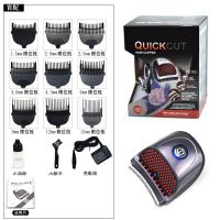 男士自助理发器电动剃头刀推子剪头发剃光头神器儿童成人寸头短发 吉田旗舰款[掌柜推荐] 官方标配