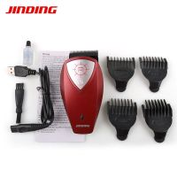 男士自助理发器电动剃头刀推子剪头发剃光头神器儿童成人寸头短发 金鼎枣红色[经济款] 官方标配(送围布+海绵)