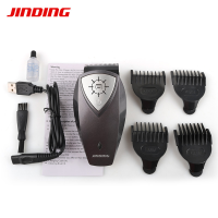 男士自助理发器电动剃头刀推子剪头发剃光头神器儿童成人寸头短发 金鼎银灰色[经济款] 官方标配(送围布+海绵)