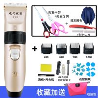 理发器充电式电动理发器电推子成人儿童用理发工具剃头推子剪子 原装标配+普剪套装