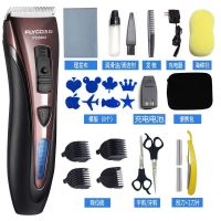 剃头刀电动推剪头发家用成人飞剪小孩理发器充电式电推子工具 理发器+普通套装