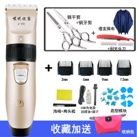 理发器充电式电动理发器电推子成人儿童用理发工具剃头推子剪子 原装标配+钢剪套装