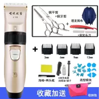 理发器充电式电动理发器电推子成人儿童用理发工具剃头推子剪子 原装标配+钢剪套装