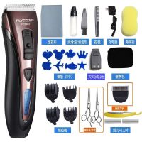 剃头刀电动推剪头发家用成人飞剪小孩理发器充电式电推子工具 理发器+高级套装+备用刀头1个