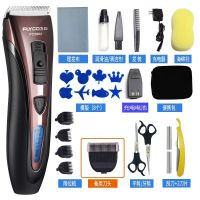 剃头刀电动推剪头发家用成人飞剪小孩理发器充电式电推子工具 理发器+普通套装+备用刀头1个