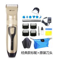 理发器电推剪头发工具电推子剃头刀电动儿童成人剃头器充电家用 经典款标配+原装刀头