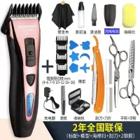 剃头刀电动推剪头发家用成人飞剪小孩理发器充电式电推子工具 理发器+高级套装