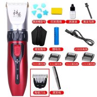 理发器电推剪专业充电式发廊专用成人电推子剃头刀家用电动剪儿童 原装标配大礼包+备用原装刀头 (红色)